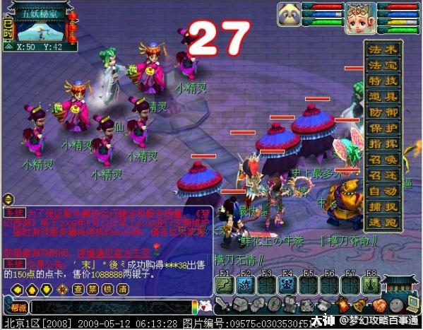 Liquid和FaZe在PGL布加勒斯特2025的首场比赛中遭遇失利