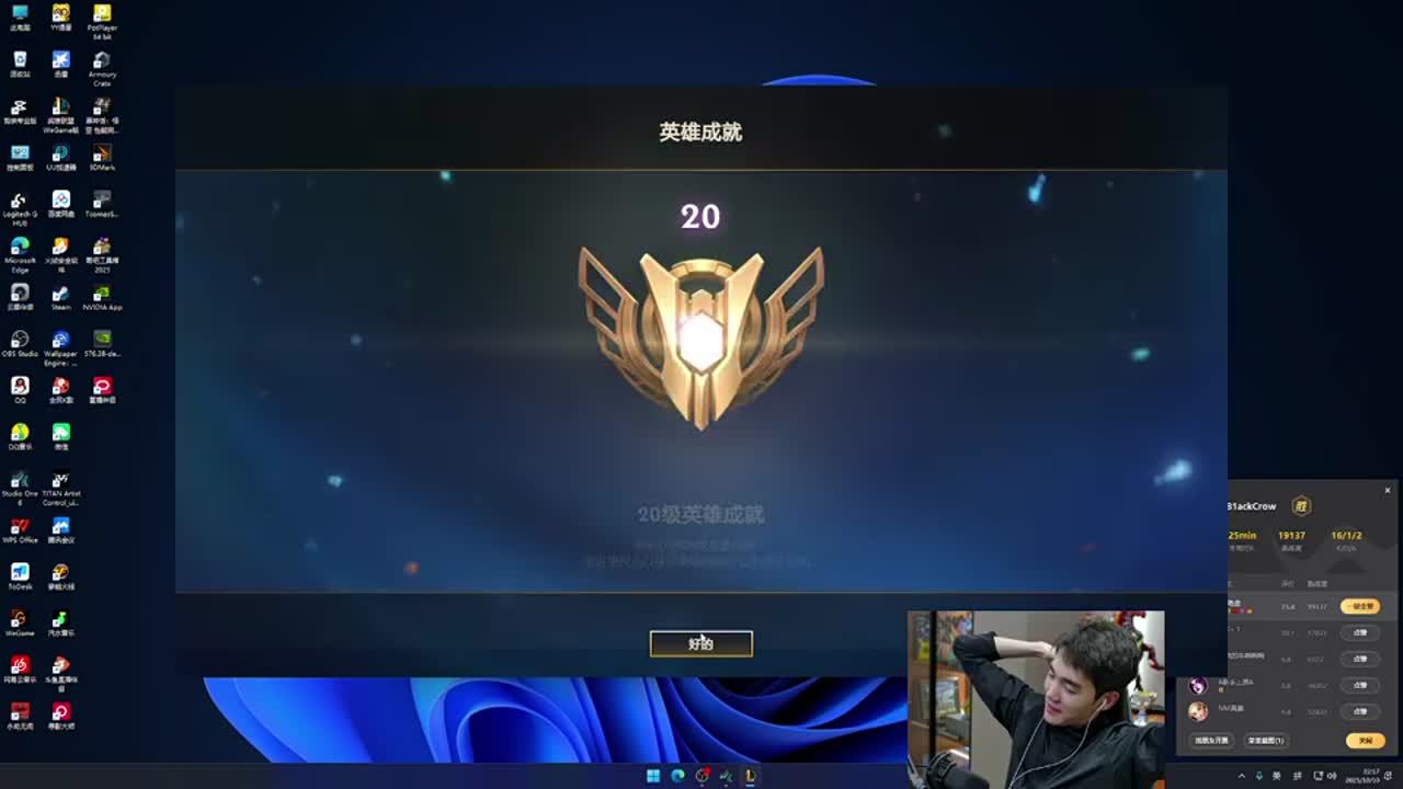 Wildcard复仇 ECL亚特兰大第二日赛况汇总